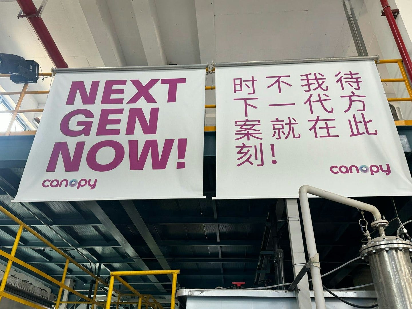 China's Yibin Grace launches first recycled textile pulp plant to drive circular viscose shift